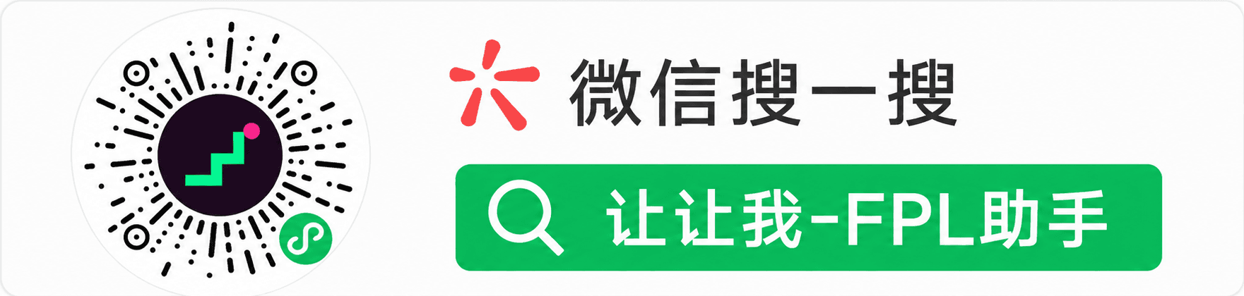 WeChat Mini Program: Scan with WeChat to open the mini program